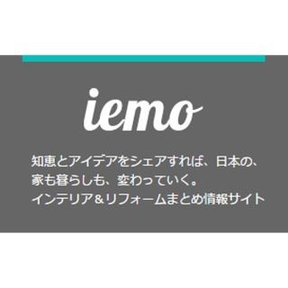 iemo、レシピブログと提携 - 料理レシピ記事65万件からまとめ作成が可能に