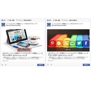 Facebookのニュースフィードアルゴリズム変更に対応する３つの方法