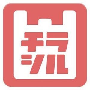 DeNAの「チラシル」、各社ECサイトと連携開始 - 第1弾は SEIYUドットコム