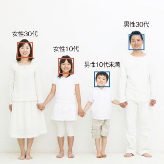 DNP、印刷等の画像処理技術を企業向け組み込み用ライブラリとして発売へ