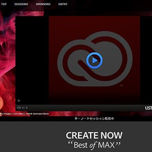 アドビ、ツイートをRTするだけでCreative Cloud1年分が当たるキャンペーン