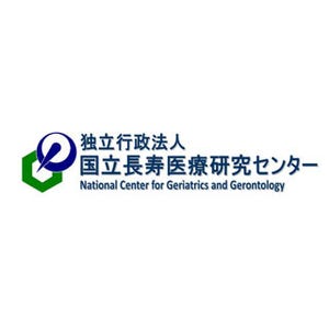 アルツハイマー病を発症前に血液で判定する技術 - 長寿研と島津などが開発