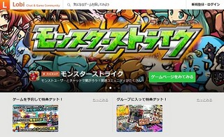 カヤックとサイバーエージェント、動画マーケティング領域で事業提携