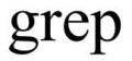 大幅に性能が向上したgrep 2.21が登場