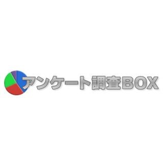 ネット通販で最重視されるのは送料無料 - 利用サービス第1位は楽天市場