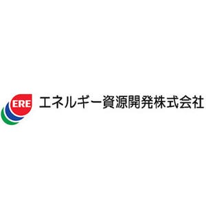 エネルギー資源開発、北九州に国内最大のバイオマス燃料集配基地を建設