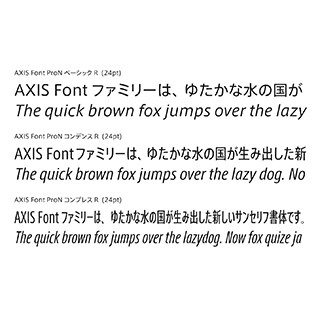 AXISフォントに1万5000字以上収録の新製品-78言語に対応した欧文書体も