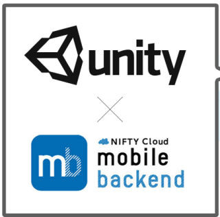 ニフティクラウド、ゲーム開発環境「Unity」用SDKに「プッシュ通知」を追加