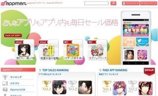 appmartとロガリズム、ゲームアプリ分析サービス「BUNSEKI」を提供開始