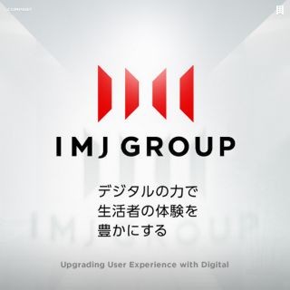 IMJ、「Googleアナリティクス計測設定診断サービス」の提供を開始