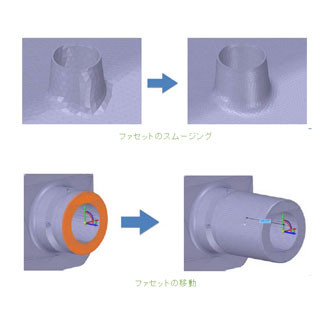 サイバネットシステム、SpaceClaimの「ANSYS SpaceClaim」最新版を出荷開始