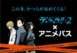 KDDI、コミケ87のコラボは「デュラララ!!×2」 - 人間Wi-Fi隊もコスプレ