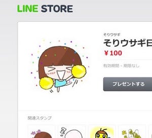 2014年に最も"使われた"LINEスタンプは? - LINE Creators Market