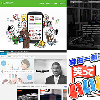 LINEクリエイターズスタンプ登場、"月額980円のPhotoshop"など - クリエイティブ業界トピック年鑑2014(上半期編)