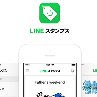 LINEスタンプで"大喜利"する新アプリ登場 - クリエイターズスタンプも対象