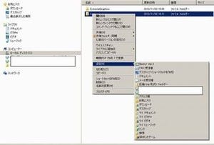 あまり知られていないけど便利なWindowsの3つの機能