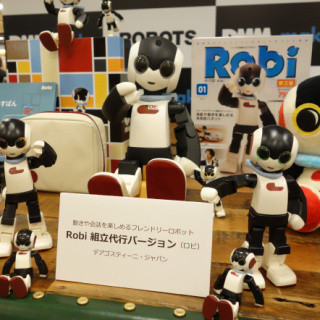 人型ロボットをウェアラブルに続く"次世代のデバイス"に - 「DMM.make ROBOTS」が目指すロボットの未来とは