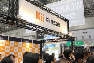 注目を集めるIoTバックエンドサービスとは - Kii石塚氏が講演