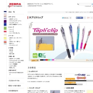 「文房具カフェ」店長が語る、ボールペンの"書き味以外"の進化とは?