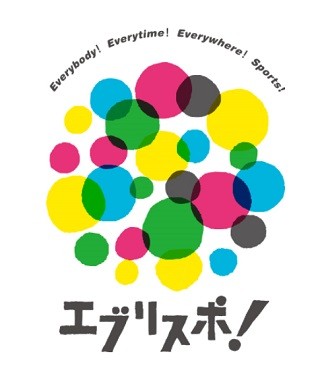 東京・大崎駅付近でウエアラブル×SNSの参加型実験イベント - ISID