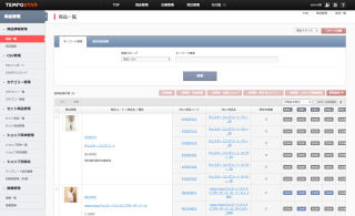 テコラス、クラウド型ネットショップ一元管理システム 「TEMPOSTAR」を提供開始