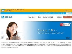 ユニクロ、グローバルの経費管理基盤にコンカーのクラウドサービスを採用