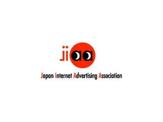 JIAA、ネイティブ広告に関するガイドラインを策定