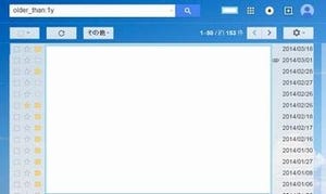 Gmailの容量が不足してきた時に空き容量を簡単に作る方法