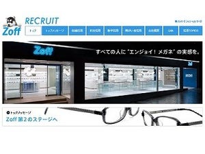 SoftBank、Zoffの全国約150店舗にタブレットを使ったクラウド型POSを導入