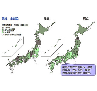 各種がん罹患の最新推計、全国地図も作製