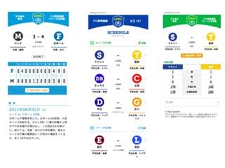 グノシー、試合経過をリアルタイム配信するプロ野球速報機能