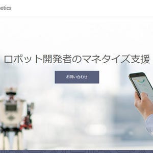 メタップスとユカイ工学が業務提携 - ロボット開発のマネタイズを支援