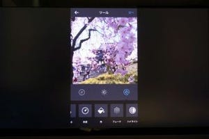 Instagramに新編集ツール「色」「フェード」が追加