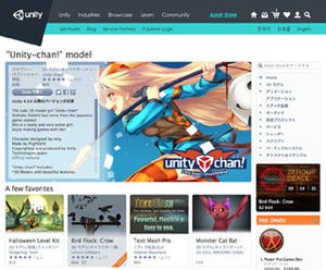 クリエイター/プログラマー向け制作コンテスト「Unity Asset Contest」開催