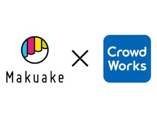 クラウドワークス、クラウドファンディングのMakuakeと連携