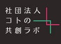 博報堂、NTT西日本、ニフティなど4社、スタートアップ企業と事業開発