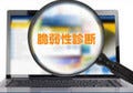 カゴヤ、専用サーバでWeb脆弱性診断サービスを提供