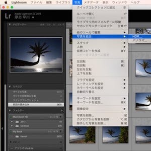 手持ち撮影の素材でHDR写真を作成! - 最新版「Photoshop Lightroom CC/6」の新機能を実際に使ってみた