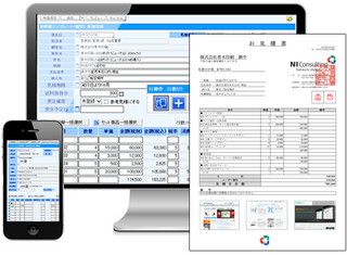 見積書作成システム「見積共有管理」が、ユーザー企業の声から大幅機能強化