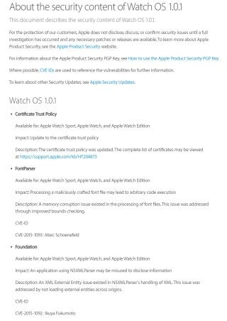 Apple WatchのOSに脆弱性、JPCERT/CCがアップデートを呼びかけ