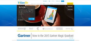 アドバンリンク、BIツール「Yellowfin」で顧客分析ソリューションを強化