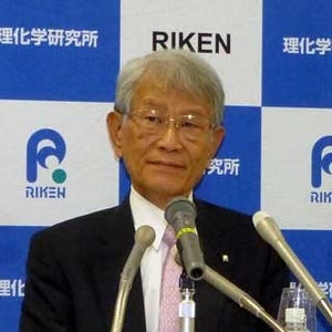 理研の松本理事長、人事制度の一本化・英語の公用語化などの改革案を発表 - 「他の研究機関の手本となるようなモデルを構築したい」