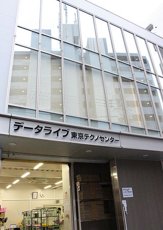 第三者保守会社として開設した国内初のハードウェア保守・修理サービスオペレーションセンターに潜入 - データライブ