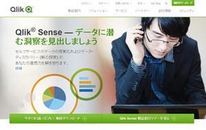 全日本食品、POSデータ分析プラットフォームにQlikViewを採用