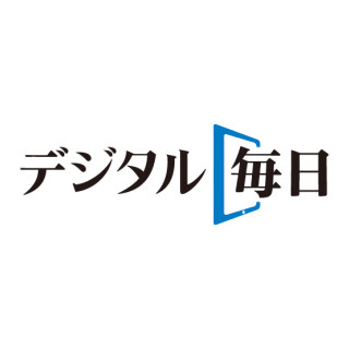 毎日新聞が電子新聞「デジタル毎日」スタート-Webニュースは原則有料化