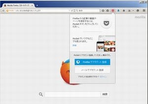 「PCが遅い」を解決する7つの方法