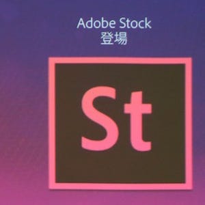 Photoshopに「かすみの除去」など新機能を実装、Androidアプリの追加も - Creative Cloud 2015発表