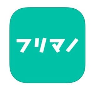 カカクコム、フリマ市場に参入 - アプリ「フリマノ」を提供へ