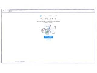 Dropbox、写真やドキュメントを簡単送信「ファイル リクエスト」