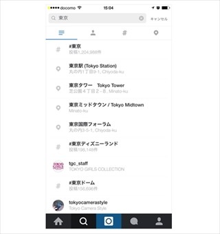 Instagramが検索機能を刷新、スポット検索も